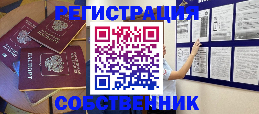 форма 3 в Ачинске