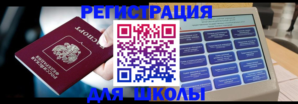 найти адрес прописки в Ачинске